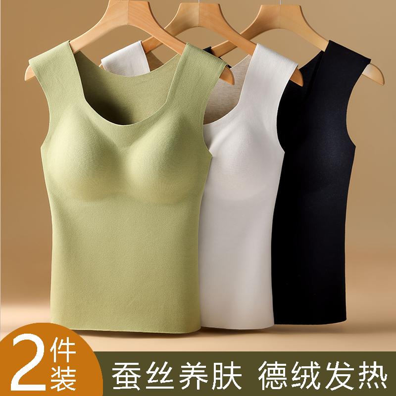 蚕丝羊毛保暖发热背心女加绒加厚2023新款一体固定杯内搭打底上衣