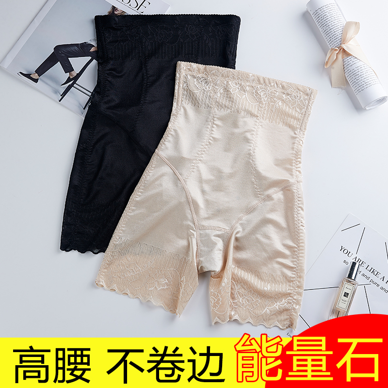 塑身神器强力小肚子薄款收腹裤