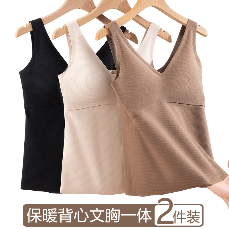 双面磨毛背心秋衣免穿文胸一体式