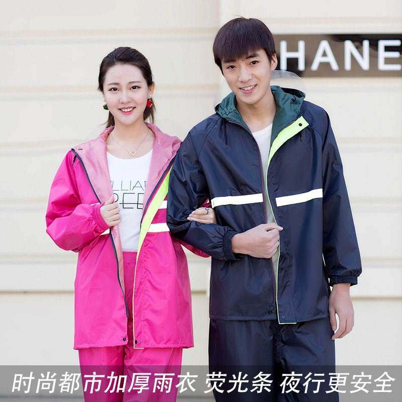 Storage bag woman portable a set ventilation Waterproof pants run Raincoat Single whole body light workin the Home Daily , Umbrella/Rain gear/Rain/Moistureproof , Poncho/Raincoat  category - from Buy2taobao.com to provide professional Taobao agent buy service