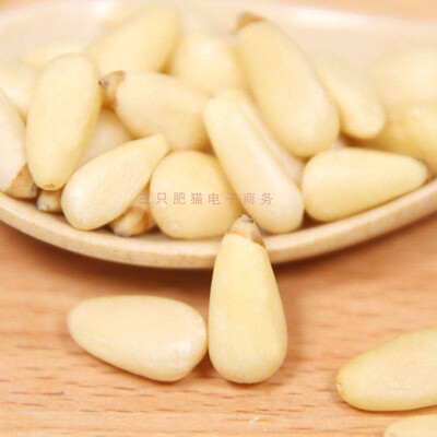 500g no shelled raw pine nut baked pine nuts original flavor