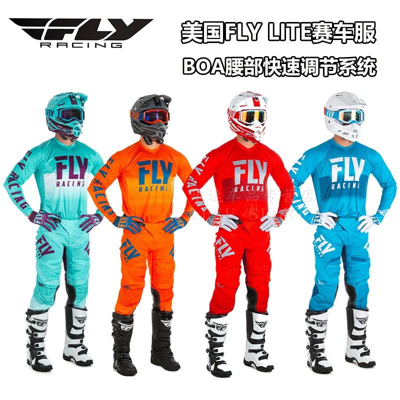 新款美国进口fly lite越野套装摩托车mx atv骑行拉力赛车服正品男