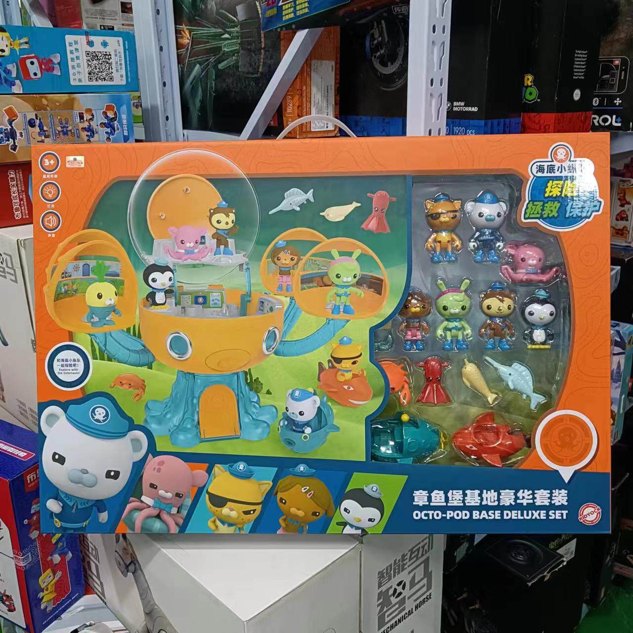 海底小纵队男女孩子儿童益智过家家章鱼堡豪华2023年爆款礼物玩
