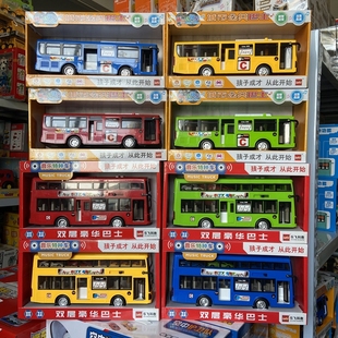 正版 儿童公交车玩具男孩双层校车警察巴士车大巴车汽车玩具礼物