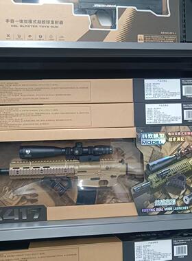 乐辉M82A1巴雷特电动连发水晶狙击枪儿童男孩玩具仿真软弹枪模型