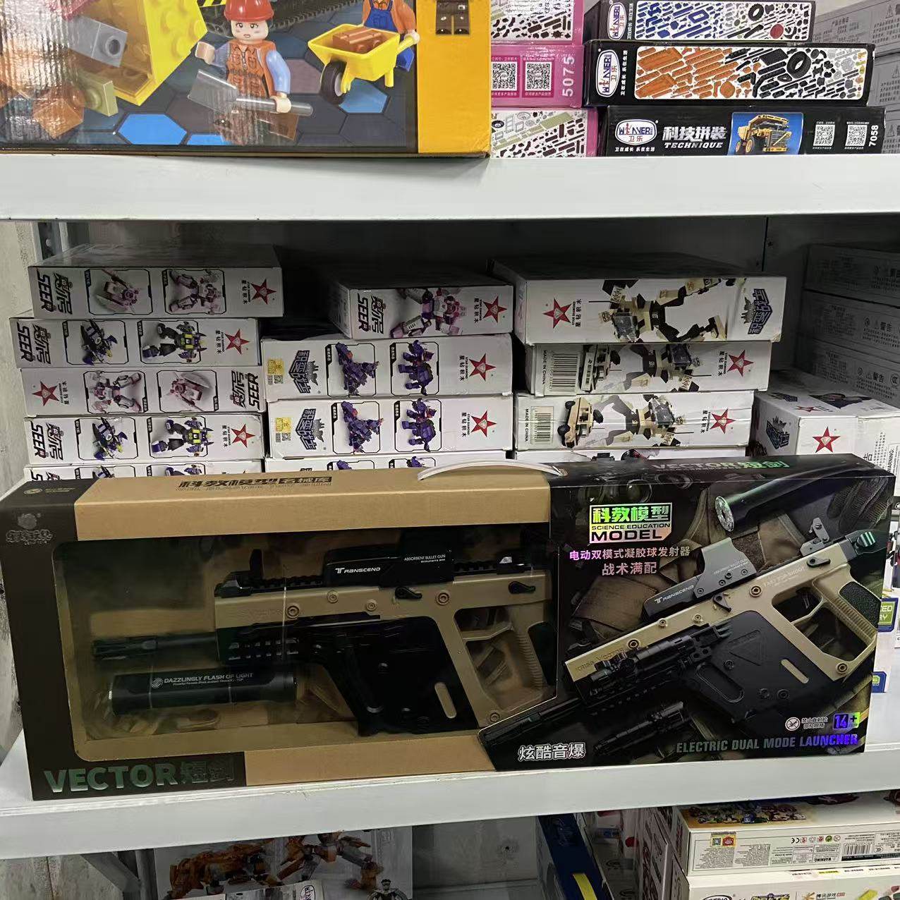 乐辉短剑维克多VECTOR电动连发玩具枪AWM男孩生日礼物火炮吃鸡P90,玩具/童车/益智/积木/模型,电动玩具枪,淘宝优惠券,粉丝福利购,淘宝优惠卷