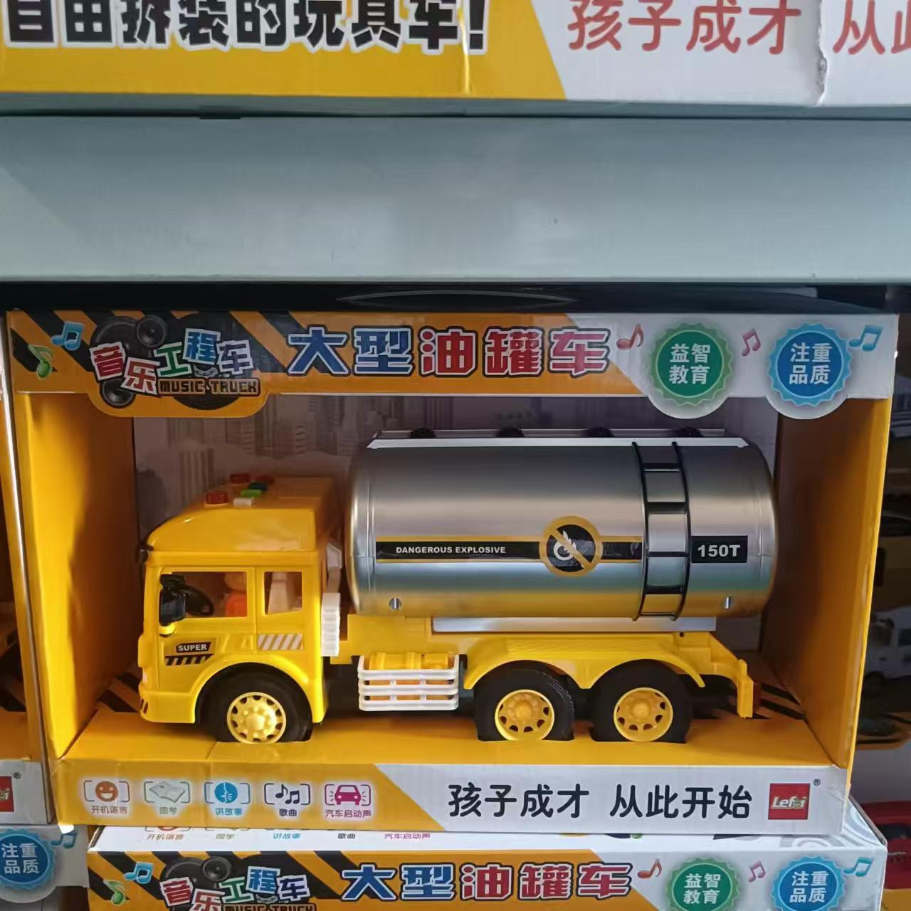 工程车儿童玩具车搅拌车男孩