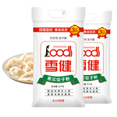 雪健饺子粉5kg袋高筋面粉家用小麦面粉饺子包子馒头烘焙材料