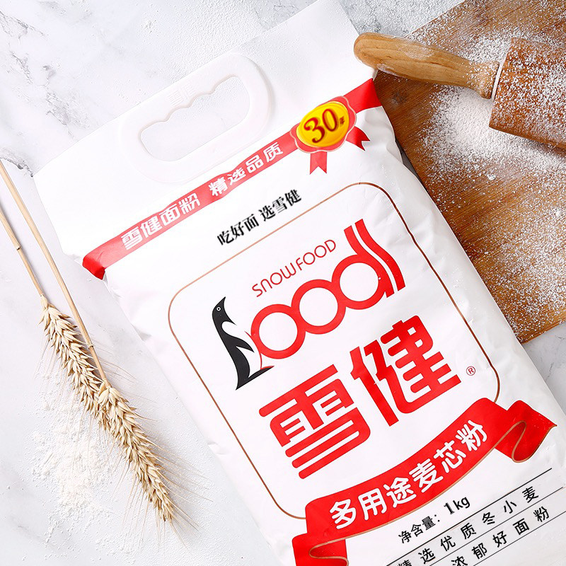 雪健多用途麦芯粉2.5kg中筋面粉饺子粉家用馒头包子面条小麦粉