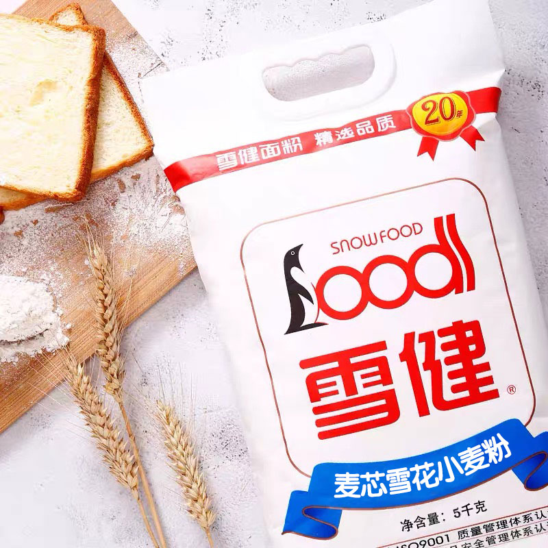雪健雪花粉5kg高筋面食烘焙材料
