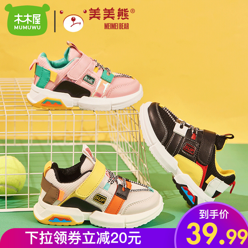 网友分享在meiguo.com的图片