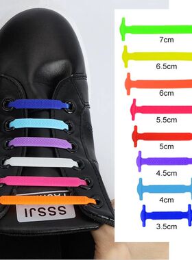 16pcs Lazy Shoelace Silicone Quick Lace Elastic Women Men No