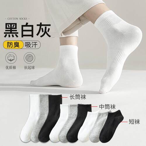 10pairsofmenwMoChuc