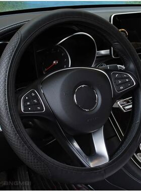 Car Steering Wheel Cover Microfiber Leather Anti Slip Cushio