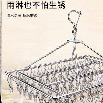 Drying sock rack Clothes hanger clip hooks晾衣挂钩晒袜子夹子