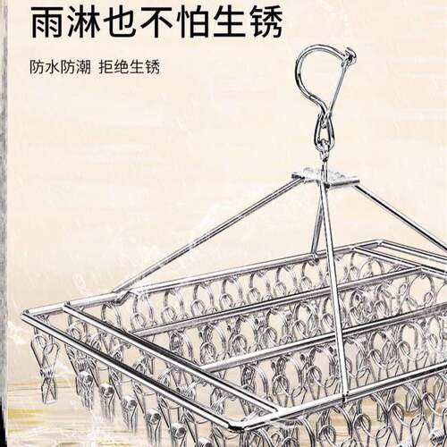 Drying sock rack Clothes hanger clip hooks晾衣挂钩晒袜子夹子