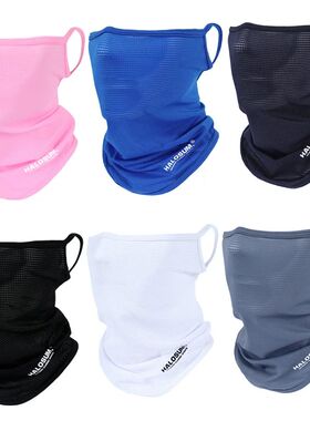 1/2/3PCS Full Face Mask Ice Silk Balaclava Snow Sun Protecti