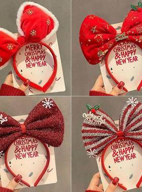 2025New Christmas Sen Deer Horn Hair Band Female Santa Claus