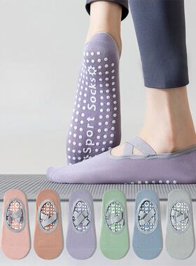 1Pair Professional Women Yoga Socks Silicone Non slip Ballet
