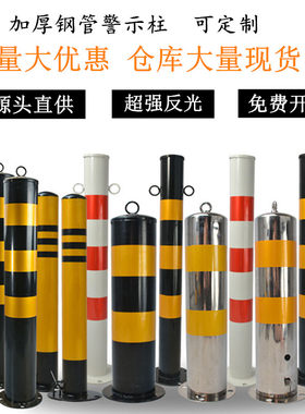 钢管警示柱镀锌立柱防撞道口