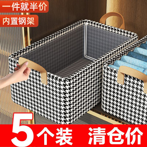 衣服裤子收纳盒收纳箱特大号衣服