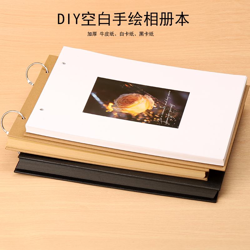 手绘牛皮纸素描本活页DIY空白