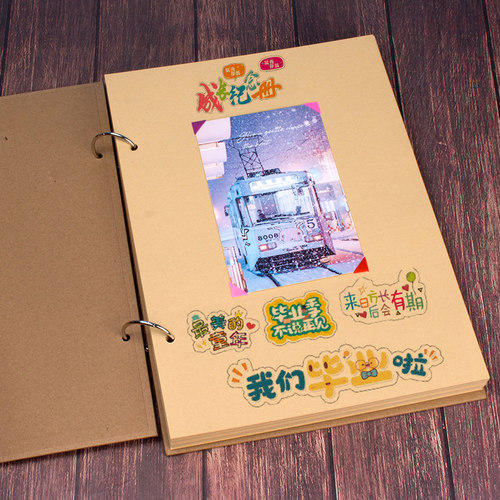 A4牛皮纸加厚复古手账DIY相册