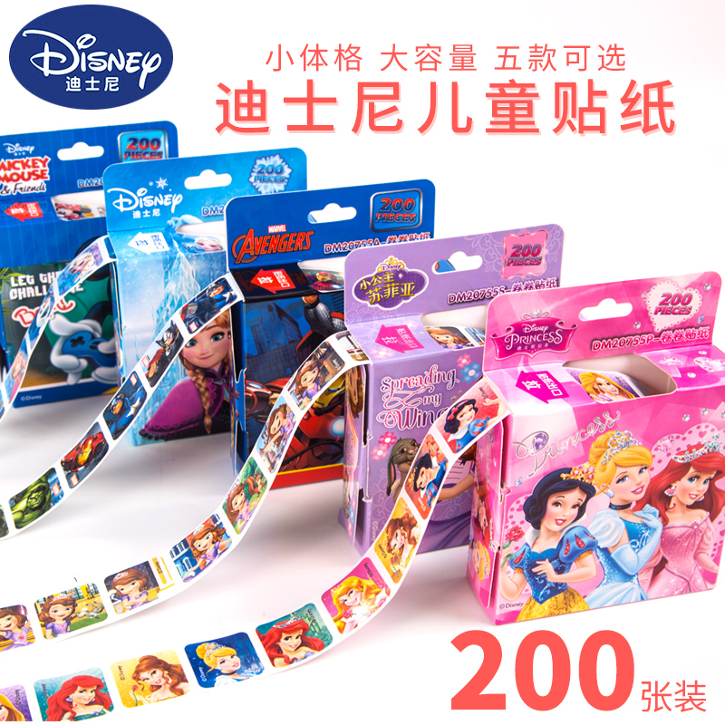 迪士尼卷卷标签贴纸公主卡通创意装饰贴幼儿园宝宝奖励表扬生日礼物脸贴diy手工个性卡片装饰可爱