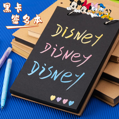 黑卡活页可用于迪士尼签名本明星签收册可拆卸便携本子创意DIY手账本签名收集本