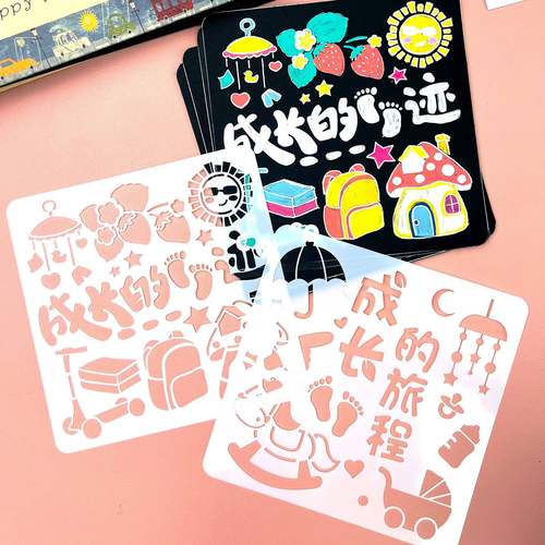 儿童成长档案手册收集幼园