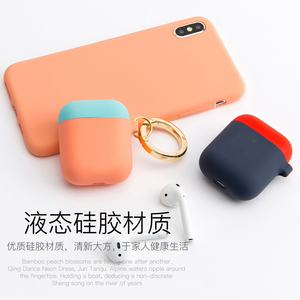 6元包邮 DamonLight AirPods 1代/2代 硅胶保护套 带挂钩