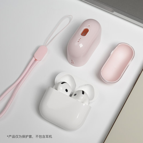 damon light苹果耳机airPods4保护壳挂绳款双层材质苹果蓝牙耳机壳套防摔防滑硅胶加透明壳冰块保护套