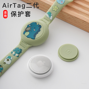 AirTag一代二代保护套卡通硅胶表带款苹果防丢壳后盖damon light