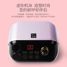 欧规 美甲专业打磨机电动卸甲机修工具抛光机磨甲器指甲 美规110v