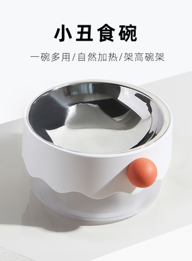 MAYITWILL米尾小丑猫咪双层碗食盆狗盆保护颈椎食用不锈钢防打翻
