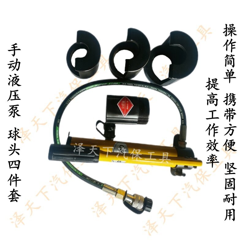 手动液压球头取出器 汽车转向杆摇臂球头拆卸大货车球笼拆卸工具