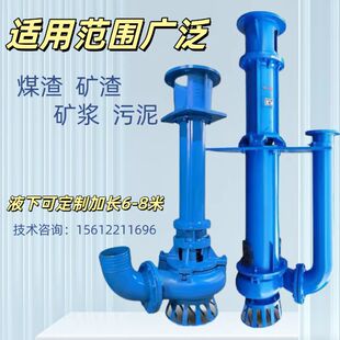 YZ立式抽沙泵大流量液下渣浆泵耐磨矿用泥浆泵池塘河底清淤吸沙泵