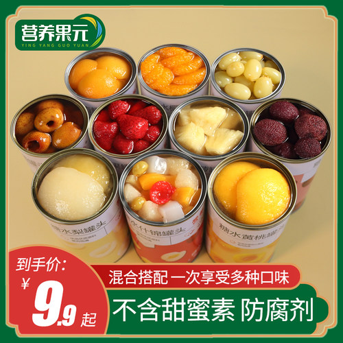 一次纵享多种口味 实在划算 食在健康