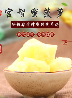 菠萝罐头6罐X312g整箱新鲜糖水水果凤梨烘焙罐头特产餐饮午后零食