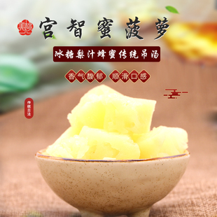 菠萝罐头6罐X312g整箱新鲜糖水水果凤梨烘焙罐头特产餐饮午后零食