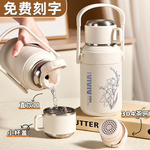 铃兰保温杯大号大容量女生2025新款保温壶便携定制水杯泡茶杯子男