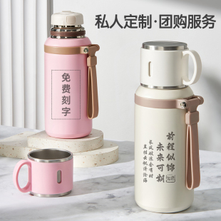 生日礼物保温杯大容量2025新款 男女学生水杯上学专用定制便携杯子