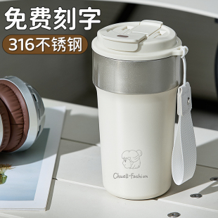 咖啡杯男女高颜值2025新款 保温杯定制印logo水杯吸管杯子便携礼物