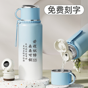 学生水杯男初中生定制杯子生日礼物 大容量保温杯女高颜值2025新款