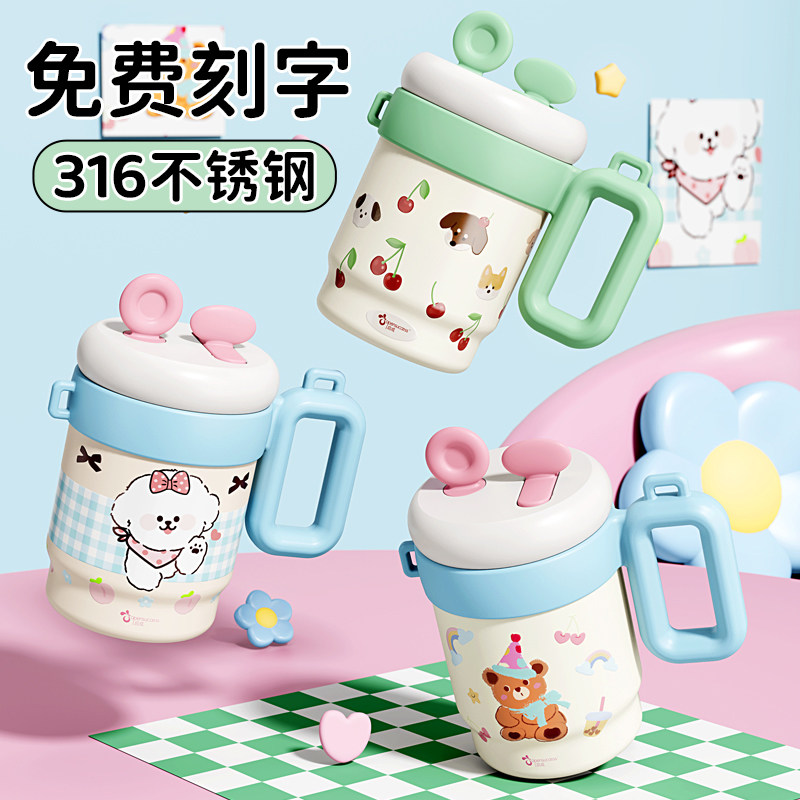 大容量吸管保温杯女生高颜值2026新款定制手柄水杯办公室牛奶杯子