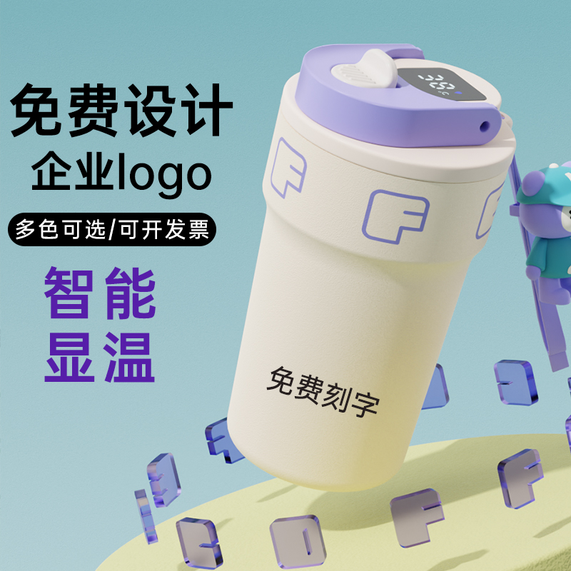 无缝316不锈钢/免费刻字定制logo