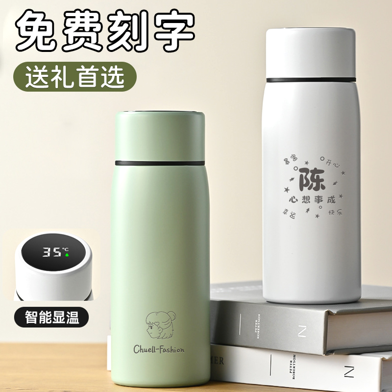 迷你保温杯定制logo男女高颜值2025新款口袋杯子小巧便携学生水杯