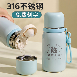 保温杯女款高颜值便携定制水杯男孩学生杯子上学专用新年生日礼物
