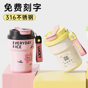 吸管保温咖啡杯生日礼物送男女生高颜值定制小巧便携水杯2025新款