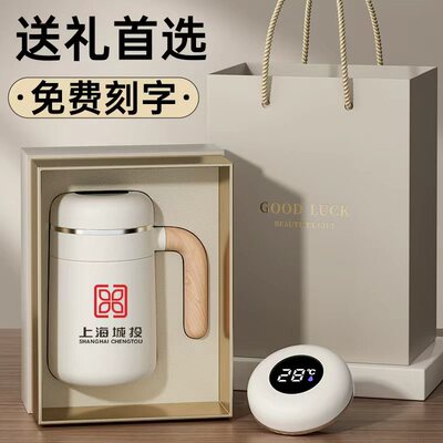 公司定制印logo企业礼盒装水杯生日礼物纪念伴手礼品diy送男女生